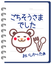 Chocolate bear & Notebook sticker #4148785