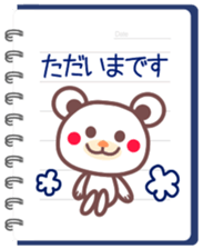 Chocolate bear & Notebook sticker #4148786