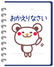 Chocolate bear & Notebook sticker #4148787