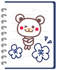 Chocolate bear & Notebook sticker #4148788