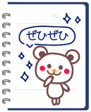 Chocolate bear & Notebook sticker #4148789