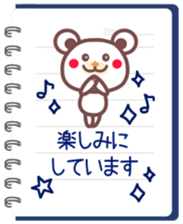 Chocolate bear & Notebook sticker #4148790