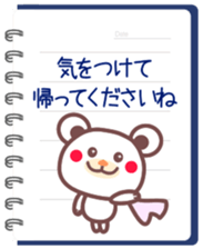 Chocolate bear & Notebook sticker #4148791