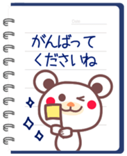 Chocolate bear & Notebook sticker #4148792