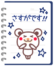 Chocolate bear & Notebook sticker #4148795