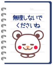 Chocolate bear & Notebook sticker #4148796