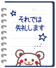 Chocolate bear & Notebook sticker #4148798