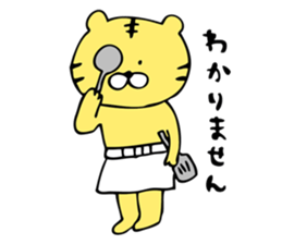 Deadly cook "Mr. tiger" sticker #4149403
