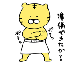 Deadly cook "Mr. tiger" sticker #4149406