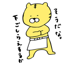 Deadly cook "Mr. tiger" sticker #4149407