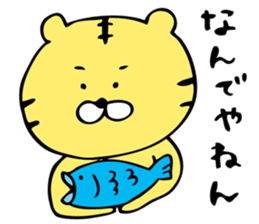 Deadly cook "Mr. tiger" sticker #4149410