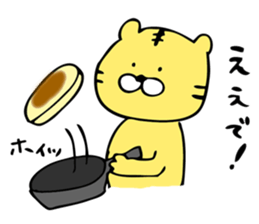 Deadly cook "Mr. tiger" sticker #4149411