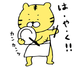 Deadly cook "Mr. tiger" sticker #4149412