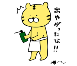 Deadly cook "Mr. tiger" sticker #4149414