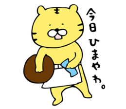 Deadly cook "Mr. tiger" sticker #4149417