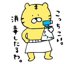 Deadly cook "Mr. tiger" sticker #4149419