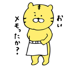 Deadly cook "Mr. tiger" sticker #4149421