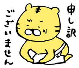 Deadly cook "Mr. tiger" sticker #4149425