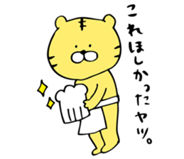 Deadly cook "Mr. tiger" sticker #4149431