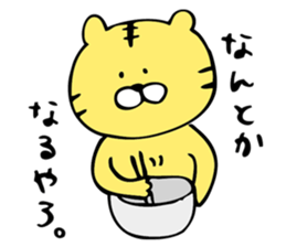 Deadly cook "Mr. tiger" sticker #4149432