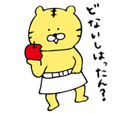 Deadly cook "Mr. tiger" sticker #4149434