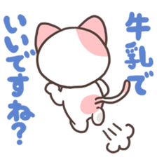 Friendly Cats sticker #4149521