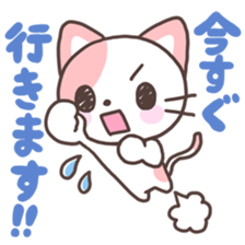 Friendly Cats sticker #4149523