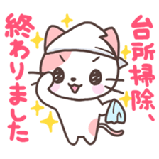 Friendly Cats sticker #4149526