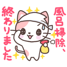 Friendly Cats sticker #4149527