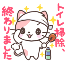 Friendly Cats sticker #4149528