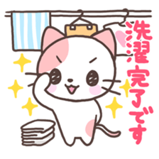 Friendly Cats sticker #4149529