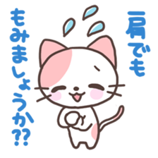 Friendly Cats sticker #4149530