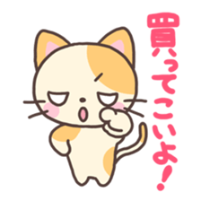 Friendly Cats sticker #4149544