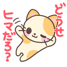 Friendly Cats sticker #4149545