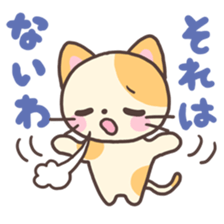 Friendly Cats sticker #4149546