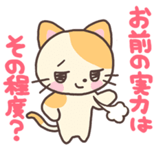 Friendly Cats sticker #4149547