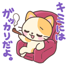 Friendly Cats sticker #4149551