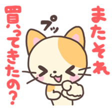 Friendly Cats sticker #4149552