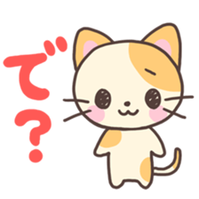 Friendly Cats sticker #4149553