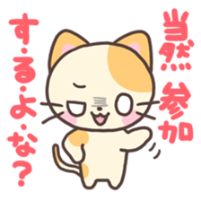 Friendly Cats sticker #4149555