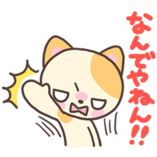 Friendly Cats sticker #4149556