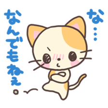 Friendly Cats sticker #4149559