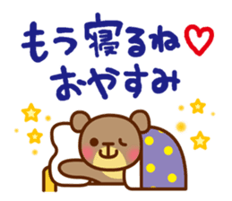 Happy day's kumata sticker #4149600