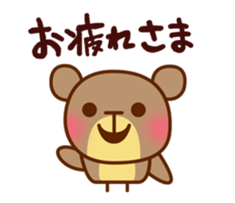 Happy day's kumata sticker #4149601
