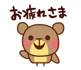 Happy day's kumata sticker #4149601