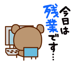 Happy day's kumata sticker #4149603