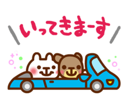 Happy day's kumata sticker #4149605