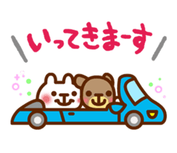 Happy day's kumata sticker #4149605