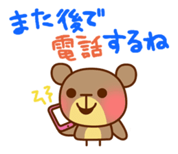 Happy day's kumata sticker #4149606