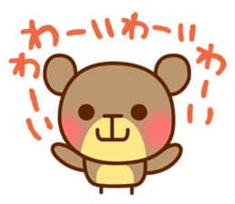 Happy day's kumata sticker #4149607